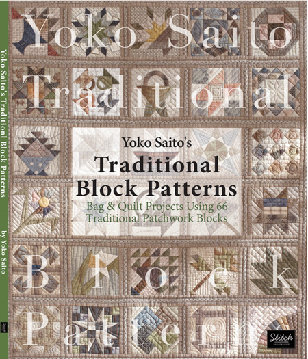 Yoko Saito's Traditional Block Patterns